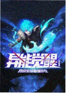重生短剧岁末重来封面